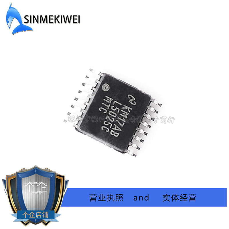 SINMEKIWEI,LM5025CMTC,有源钳位电压模式PWM控制器– SINMEKIWEI新美奇 